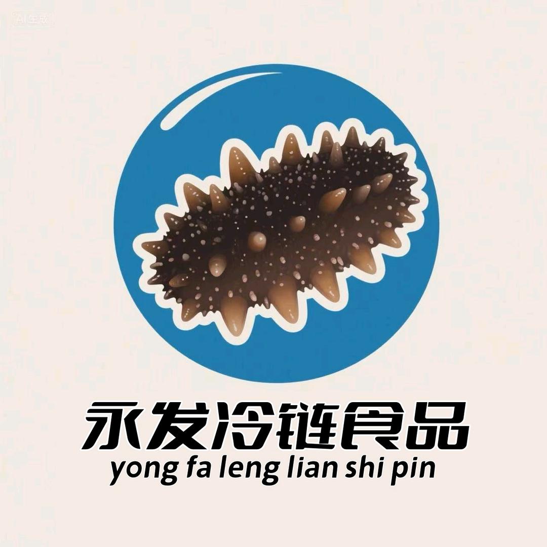 薇姐海参