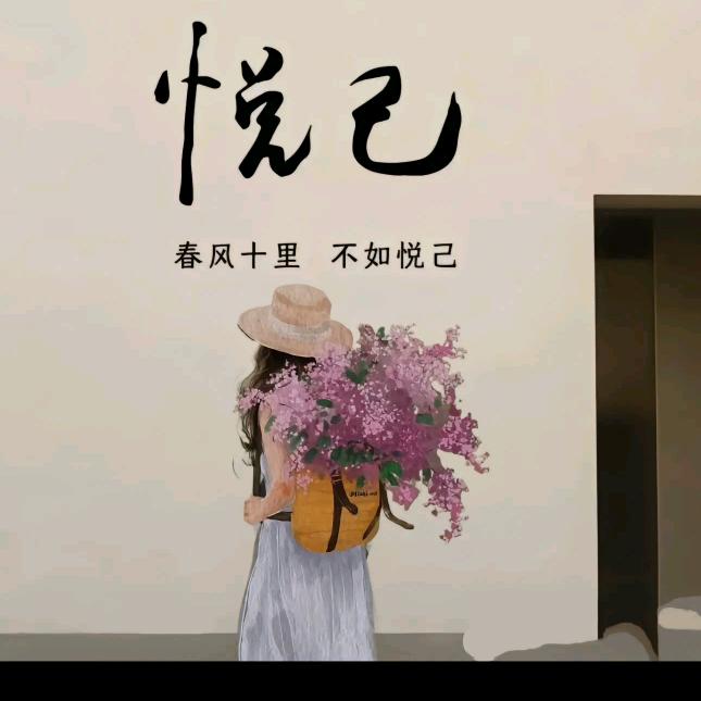 乐桦