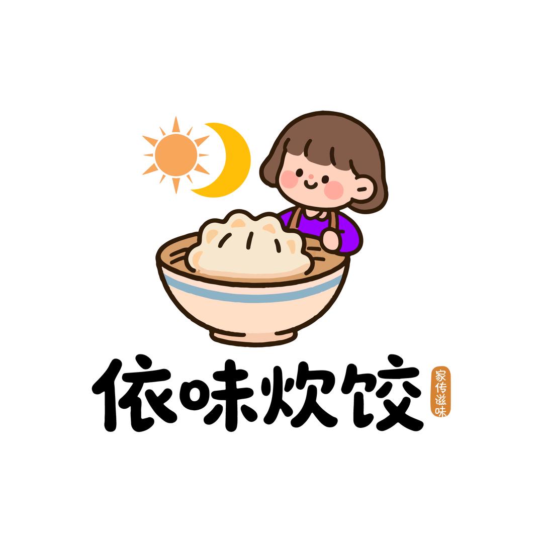 依味潮汕薄皮炊饺(月亮湾店)官方号