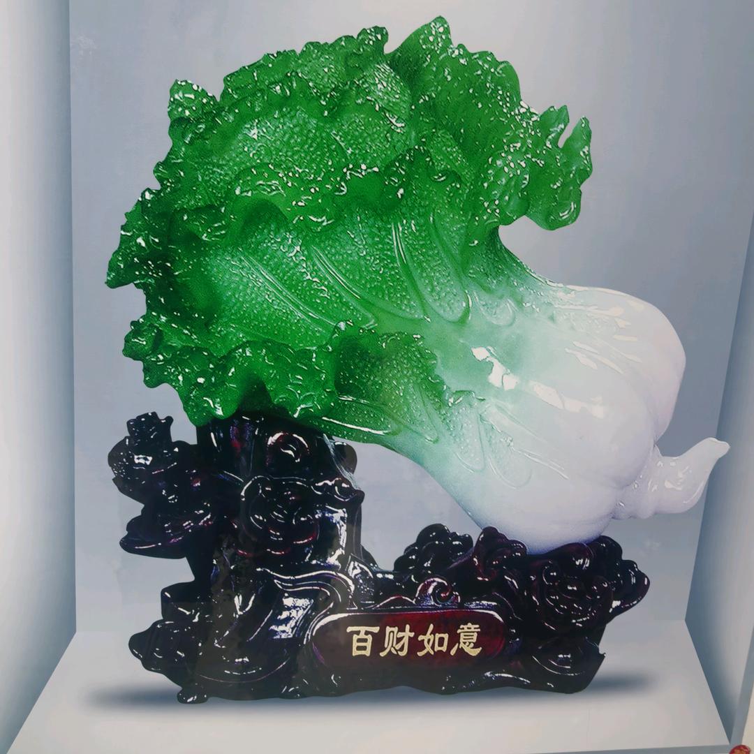 一生好运