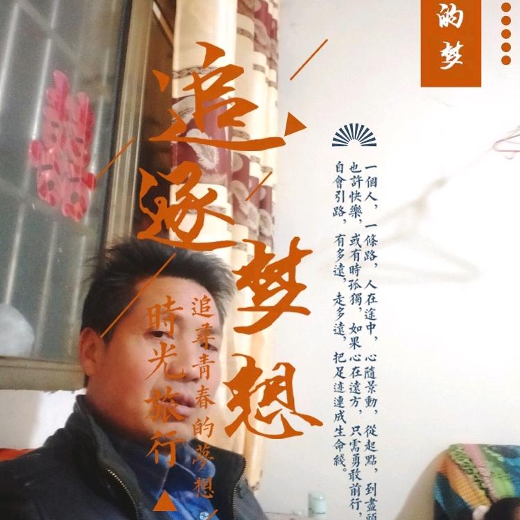 相识（缘）