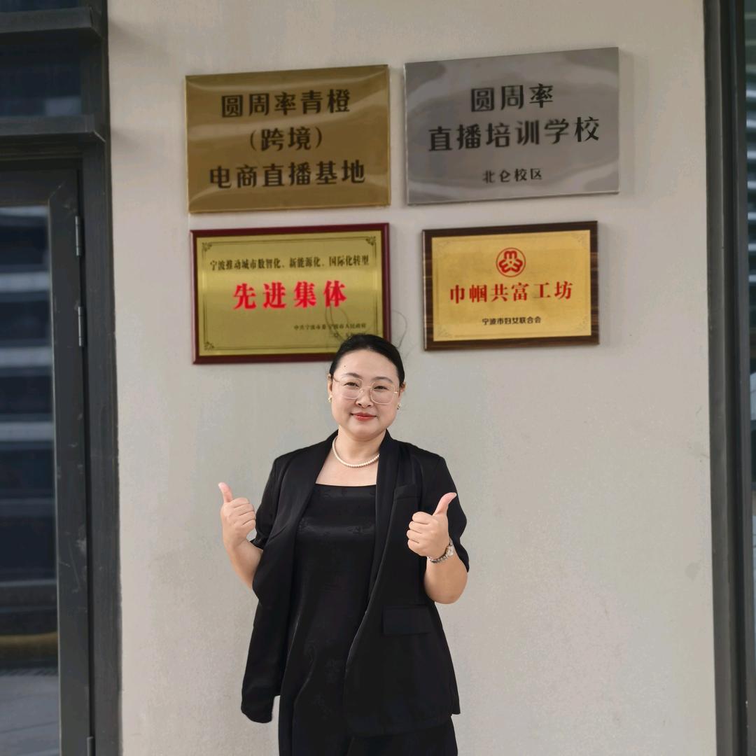 数字合伙人舒周