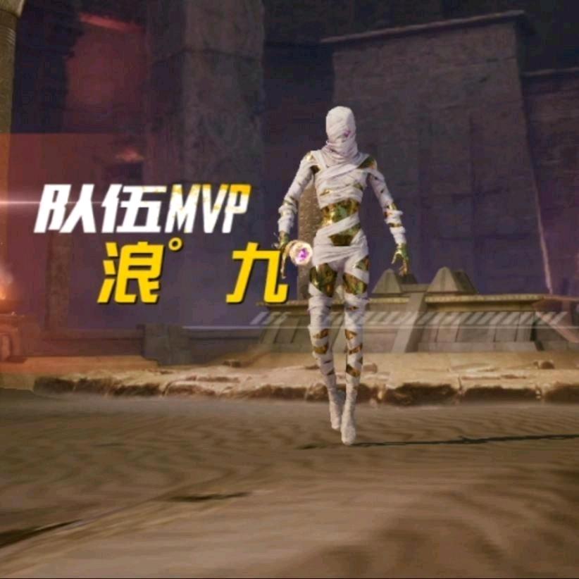 浪九