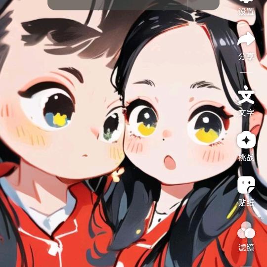 晨宝😍