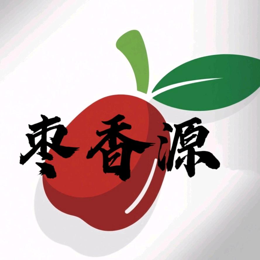 枣香源农特产品综合经营部