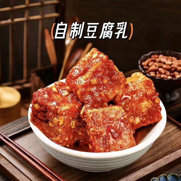 湖南农家霉豆腐