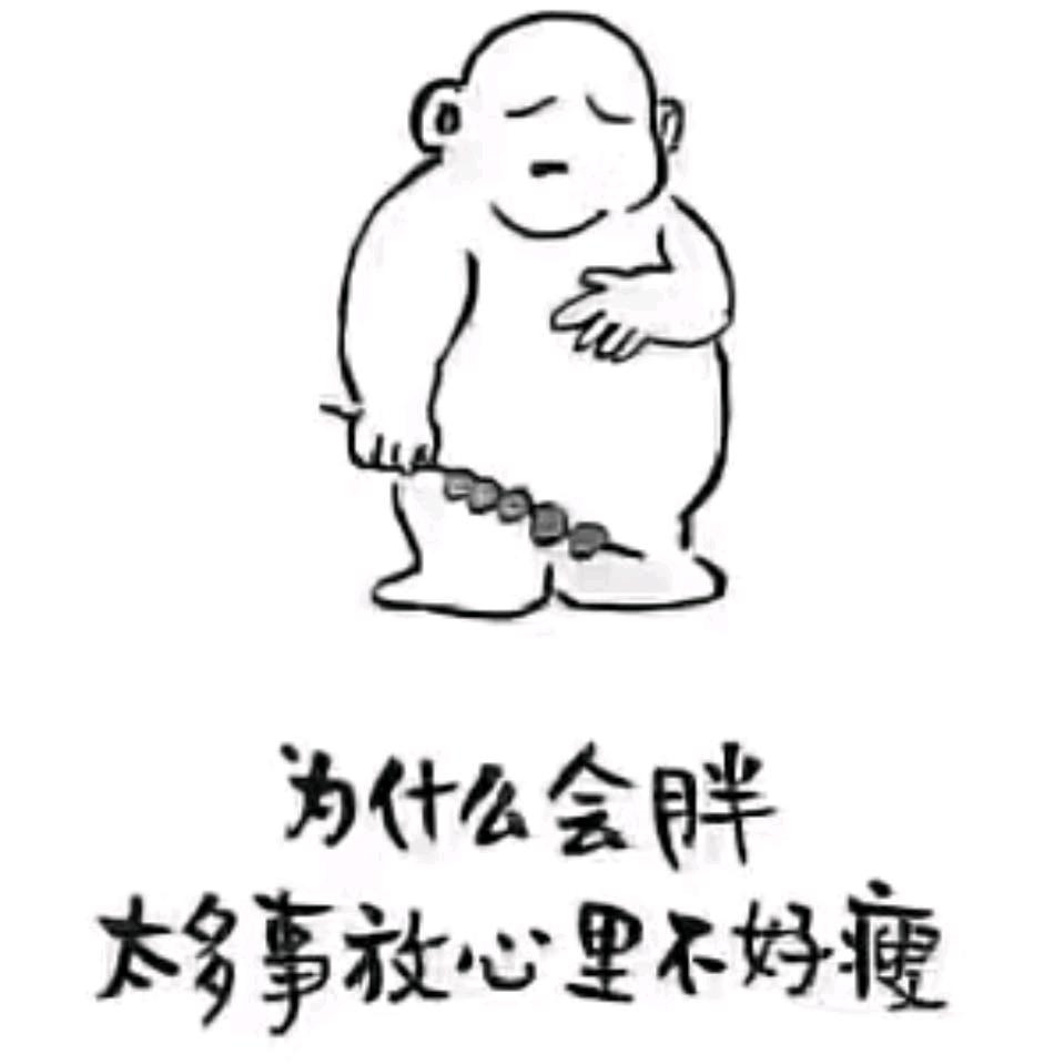 （雪）漫天字
