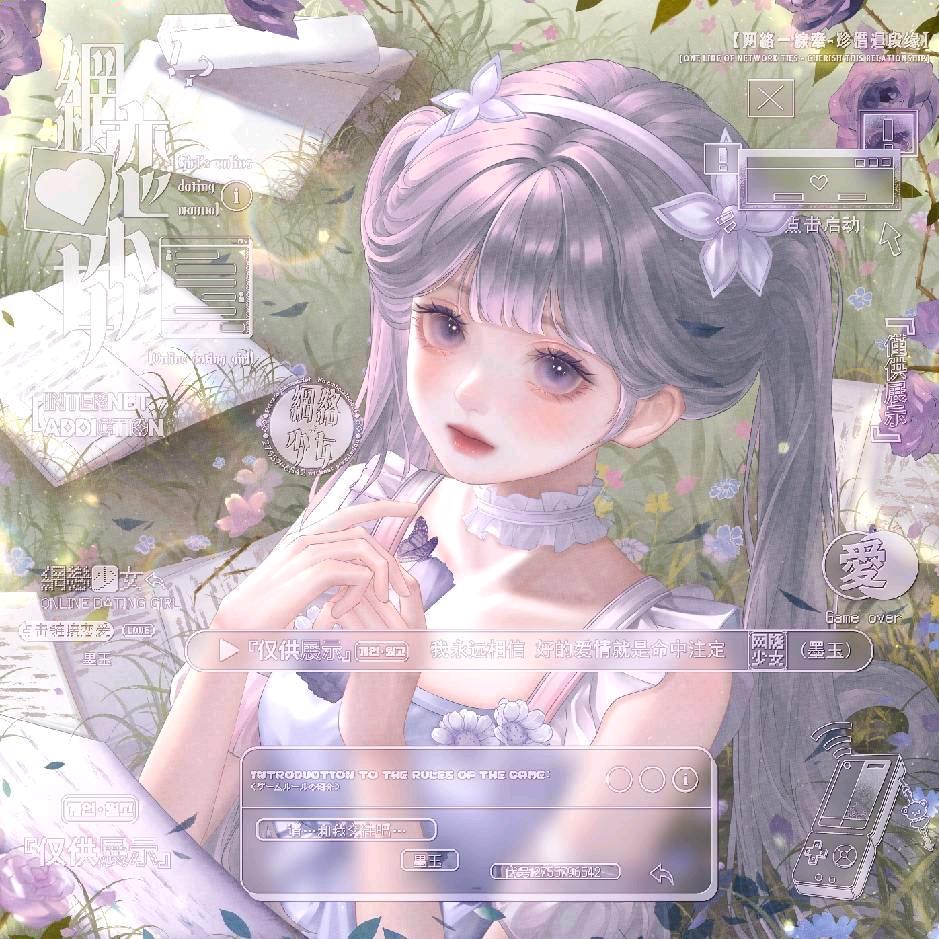 被读懂的茉莉雨