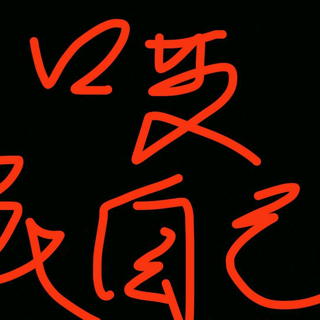 四姐