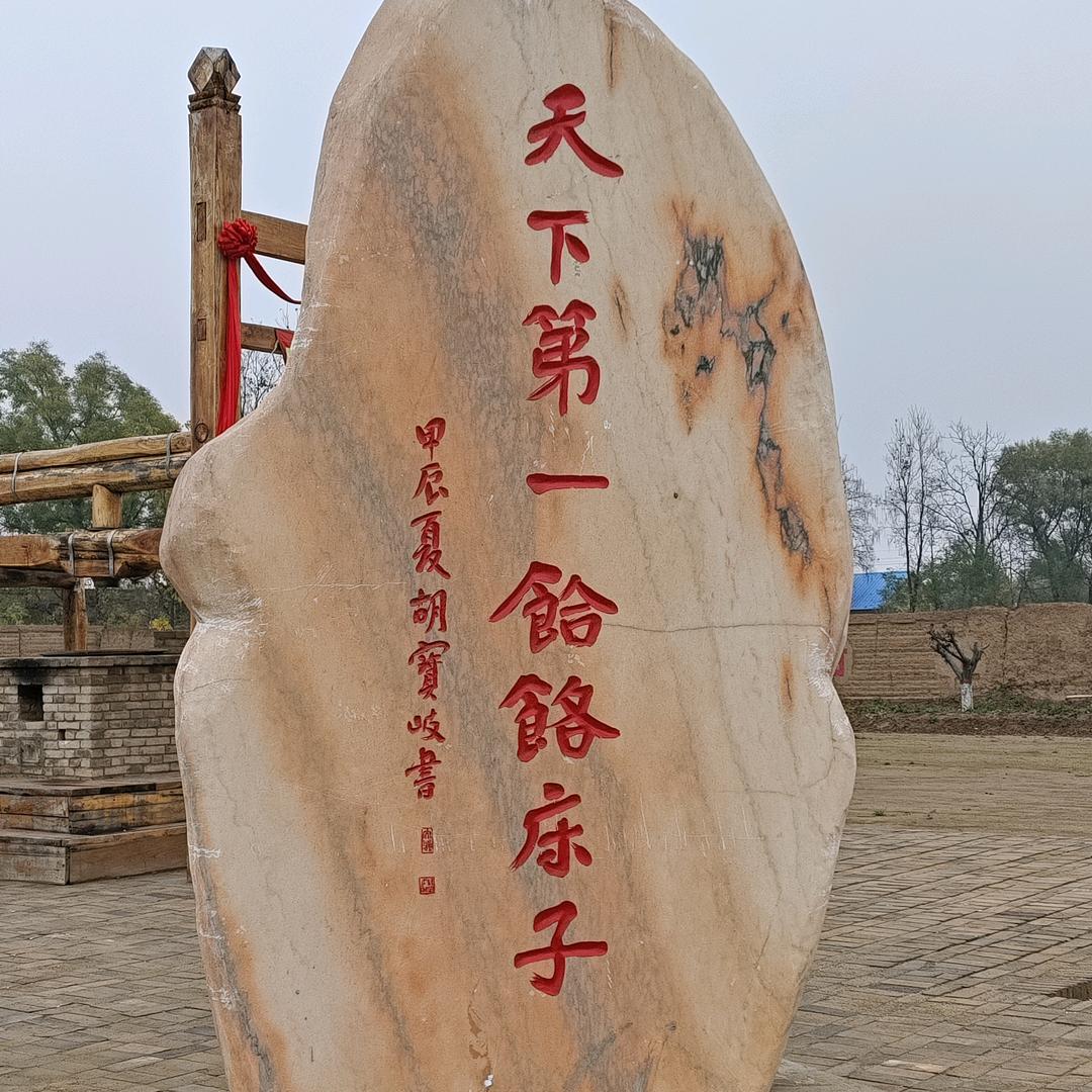 陕西红富士苹果239