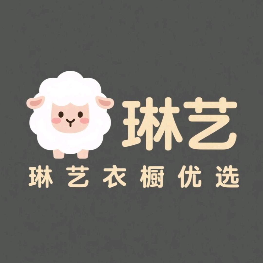 琳艺衣橱优选女装