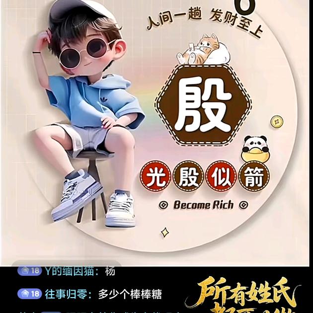 运