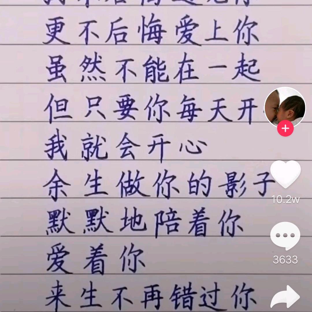 回到从前的我