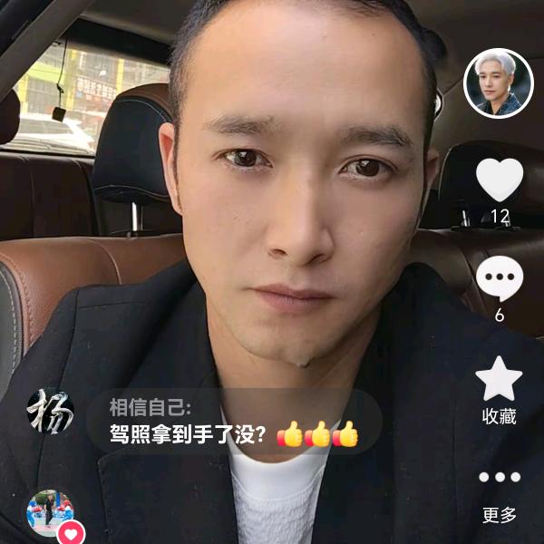 火🔥