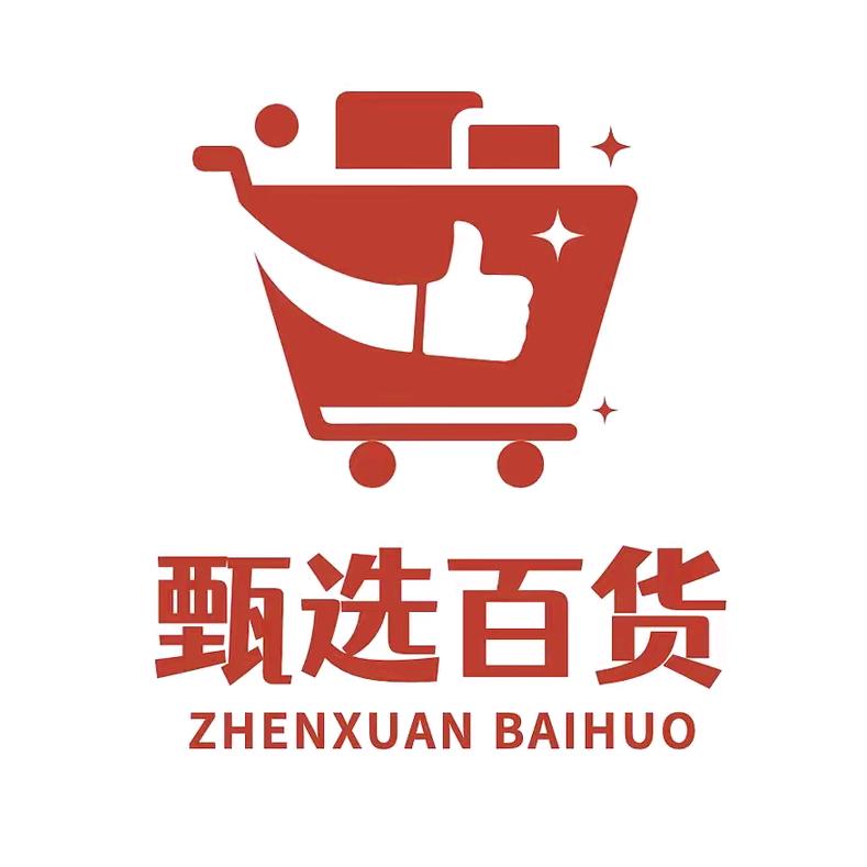 甄选百货🛒