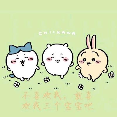 给我点关注再走,最爱小八和迪欧和呼萨奇的