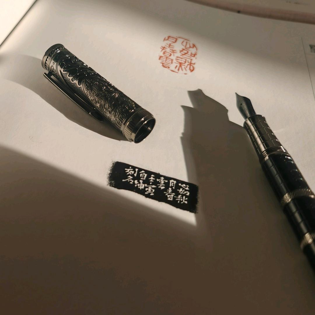 小叶子钢笔精选