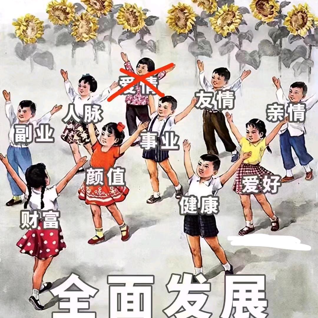 黄巢
