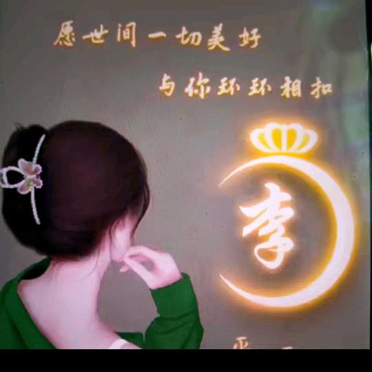 💗᭄从心ᮩꦿ🌿开始꧔ꦿ᭄💕