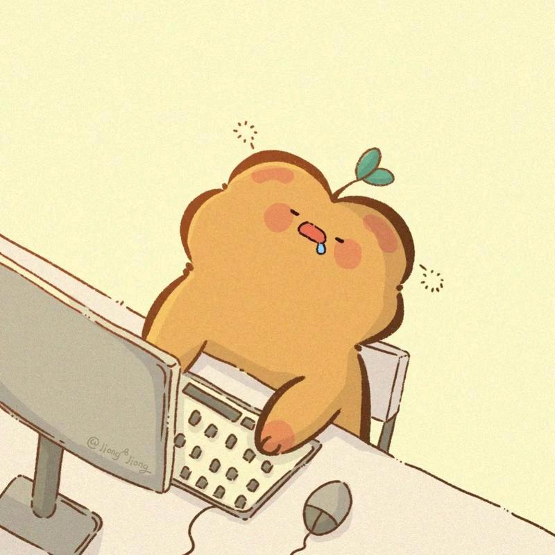 恬