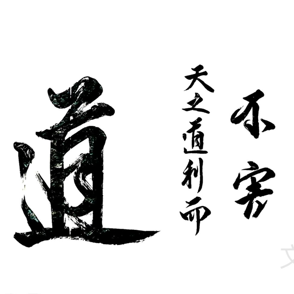 三佳曹静通讯官方号