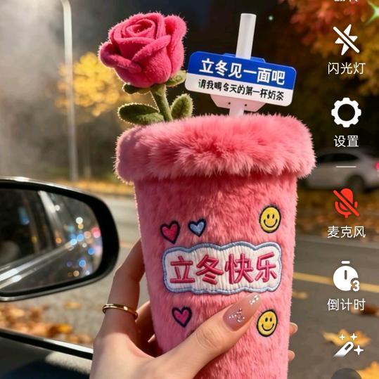 凉透人心
