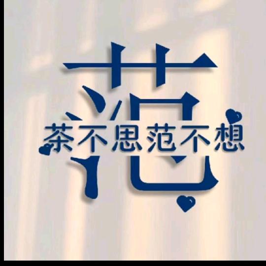 瘦不了一点 ¹²⁰³