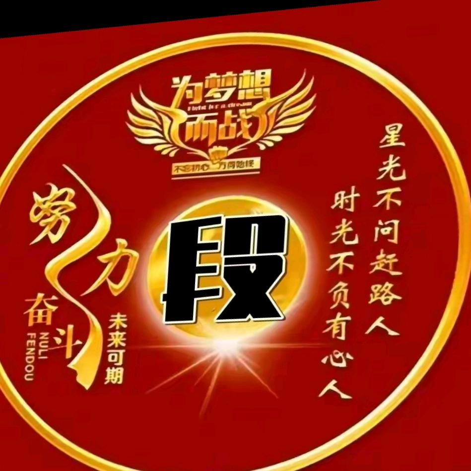 刚刚