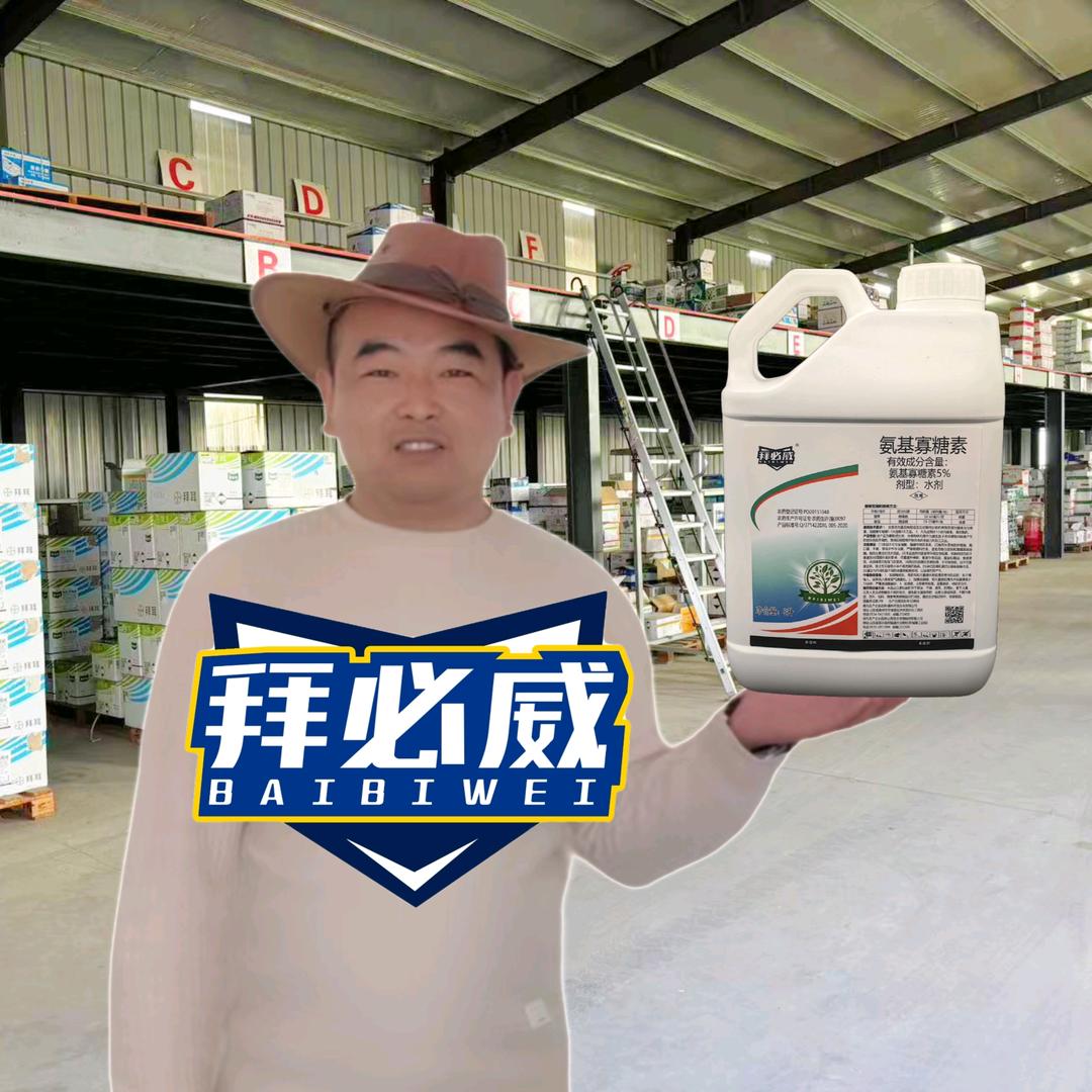 亲民农资直播号