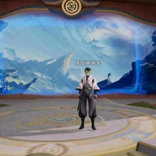 打武松的🐯（王者荣耀）