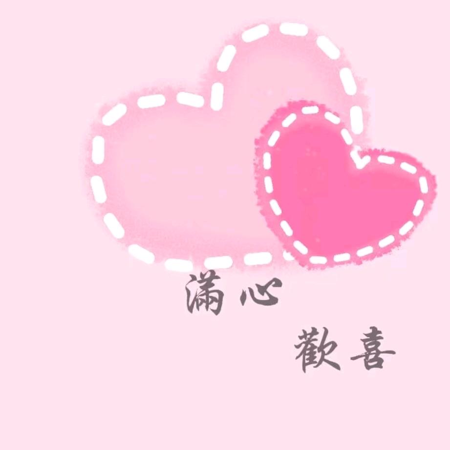 💕
