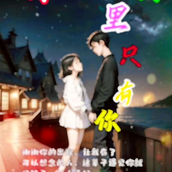 祝你平安