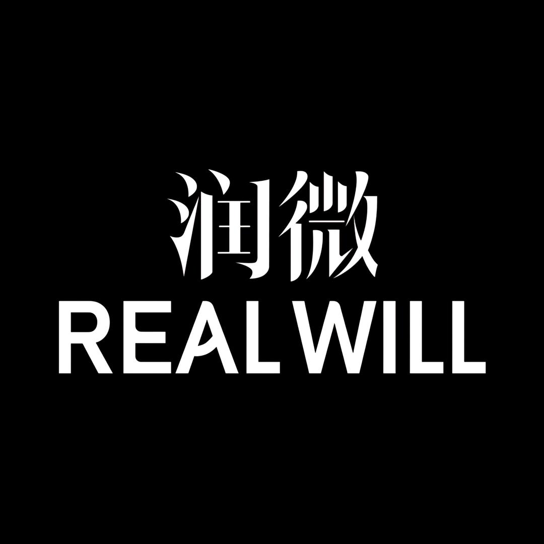 润微内衣旗舰店