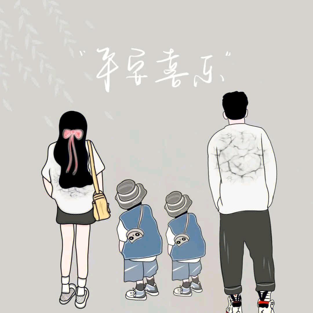 徐良会