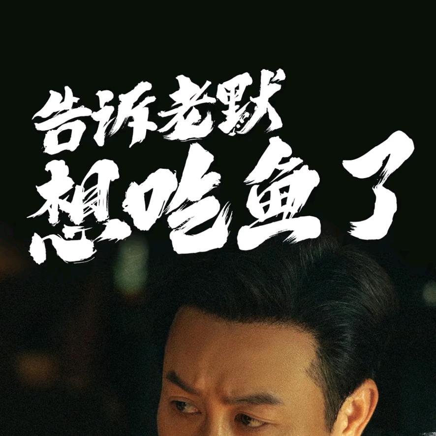 少帅
