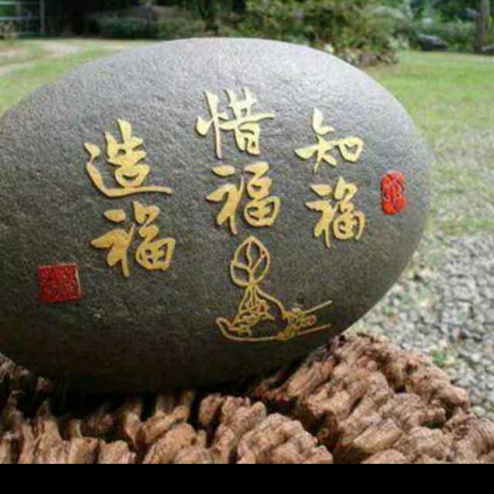 思吾