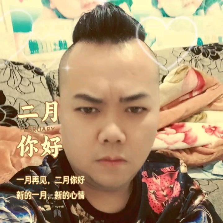 天哥