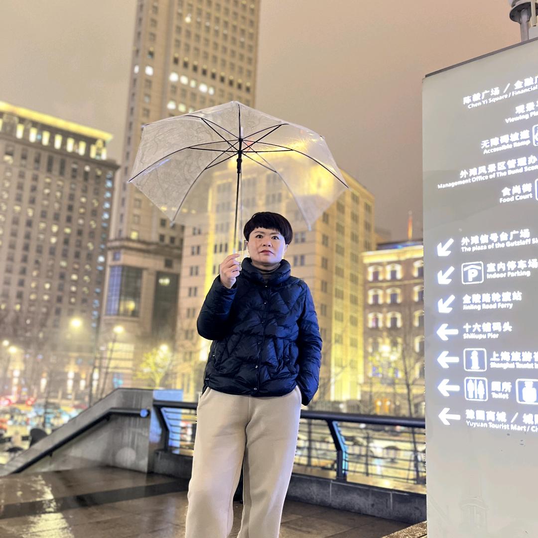 水汪汪