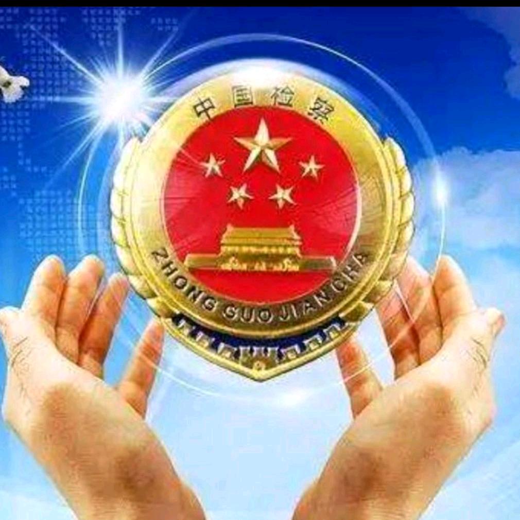 阿检郎