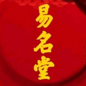 王泽霖