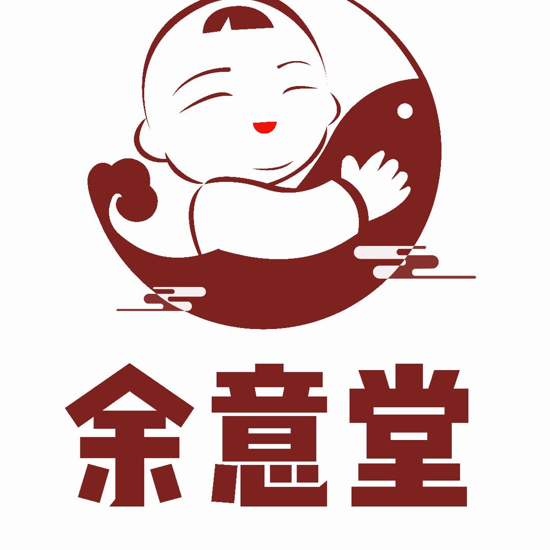 安庆市宜秀区余意堂健康管理中心