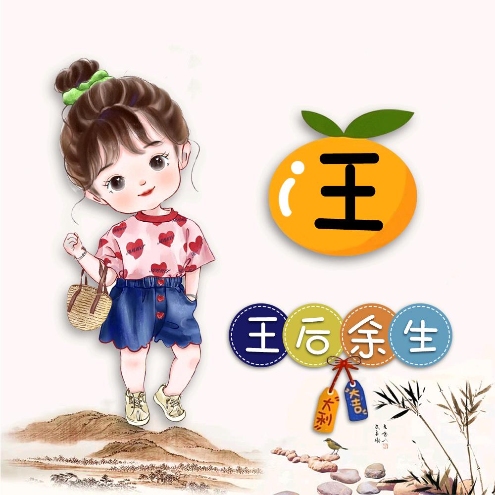 🐏¹².₀₃静℘࿐