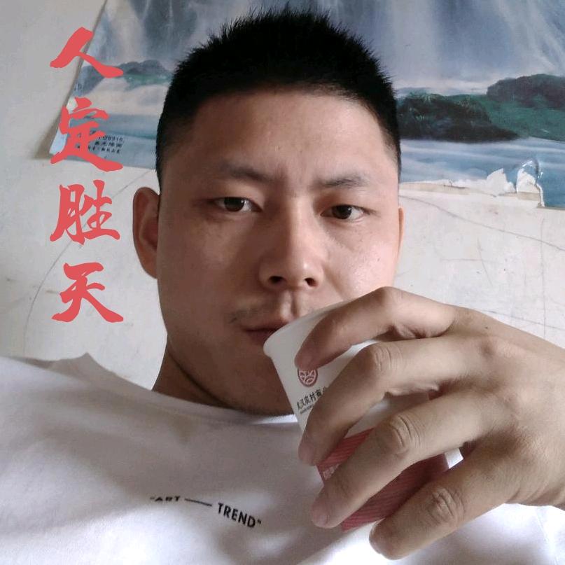 胜哥🔥╭☞《人定胜天》