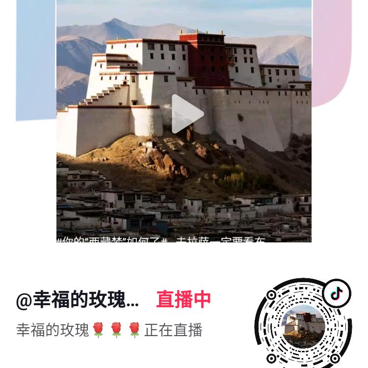 幸福的玫瑰🌹🌹🌹