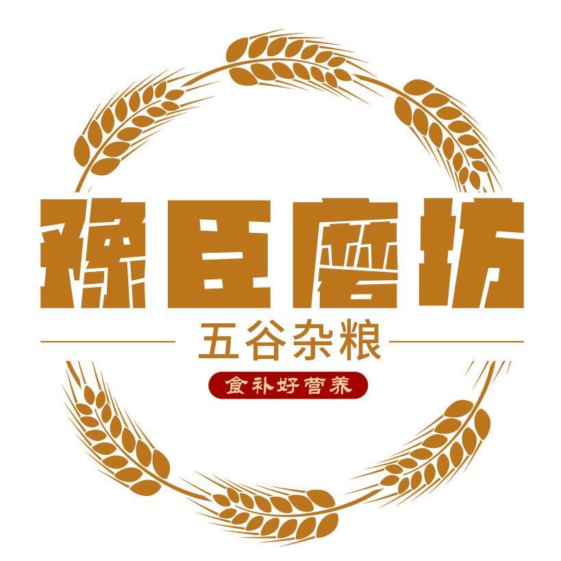 豫臣磨坊自然食养