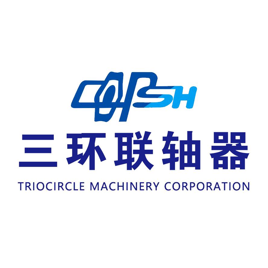 三环联轴器