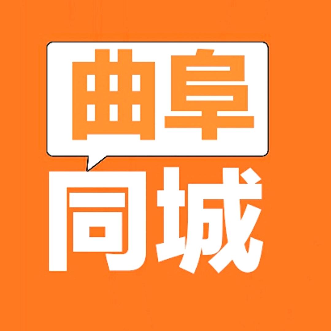 曲阜同城ㅤ