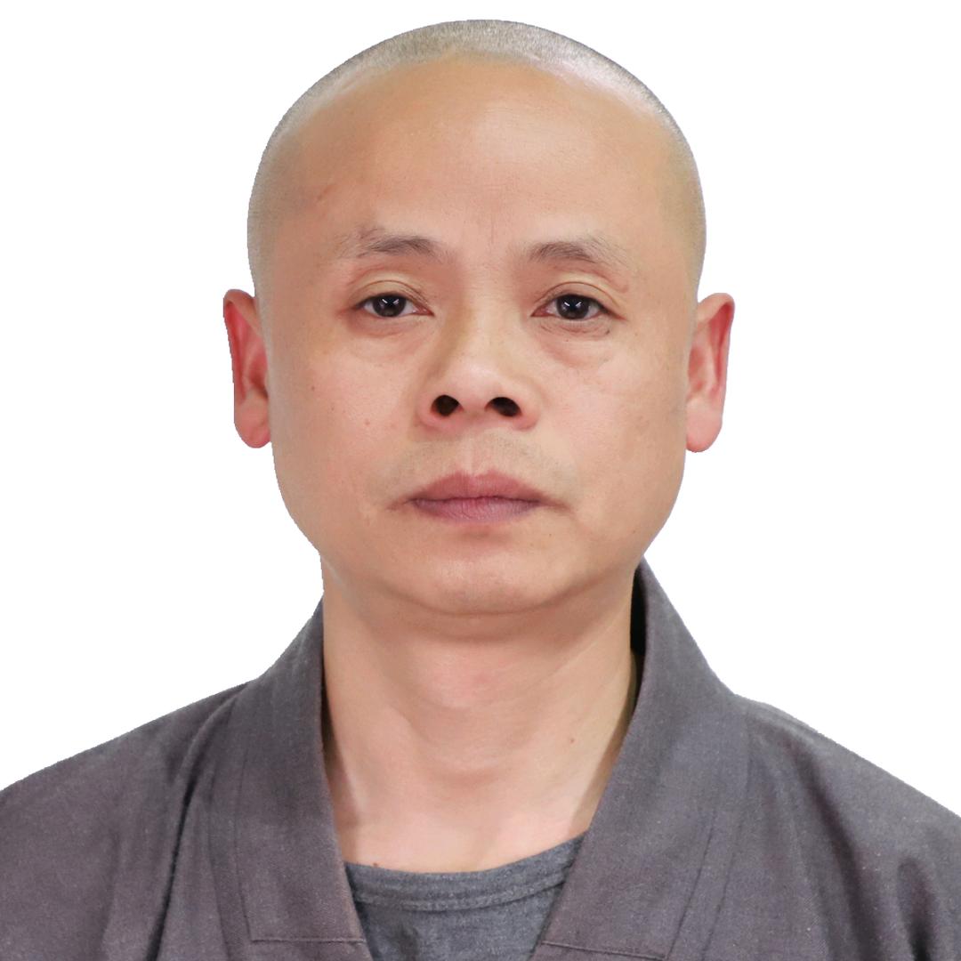 释了因法师06790773qw