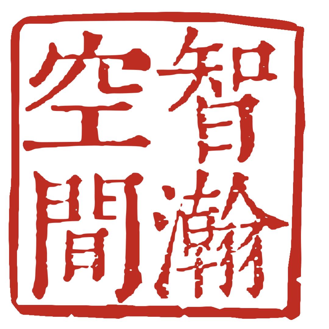 智瀚空间景观设计