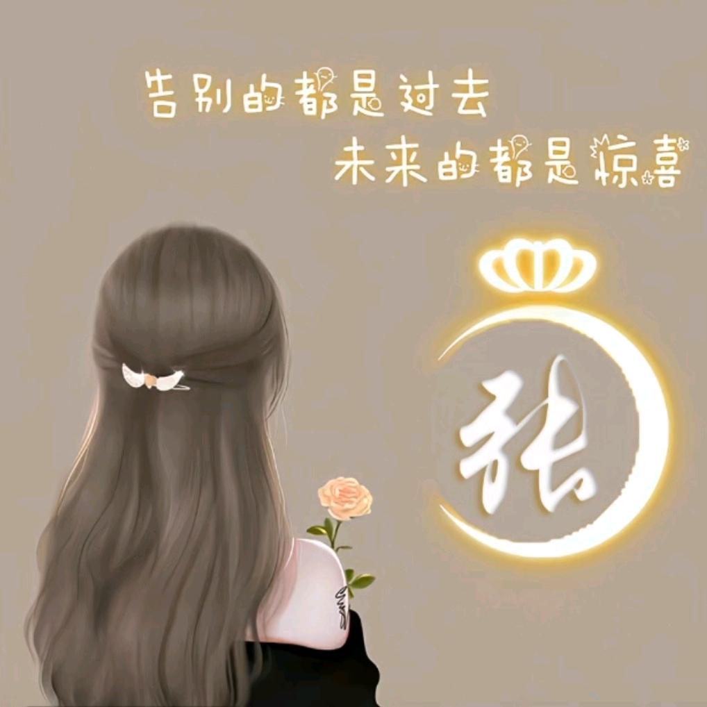 ໑ຼₒ໑ຼ5ღ᭄幸🦋运